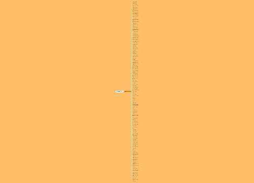 像朝如青丝暮成雪一样的句子精选117句
