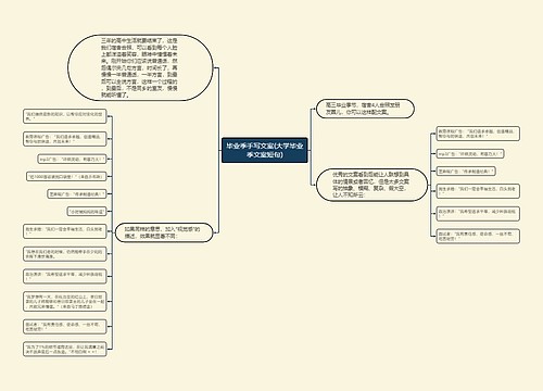 毕业季手写文案(大学毕业季文案短句)