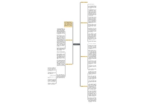 感恩母亲作文200字