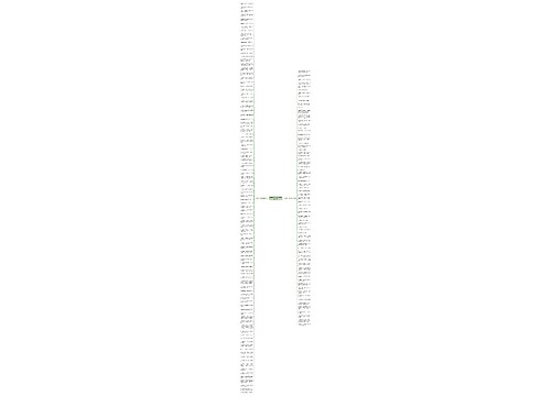 比喻家的句子要水果的精选170句