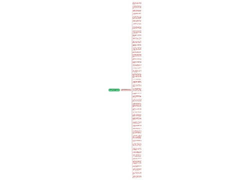 描写春天的一段句子50字开头(50句)