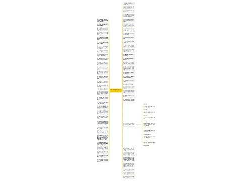 关于长白发的句子精选17句