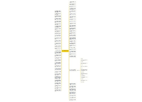 关于长白发的句子精选17句