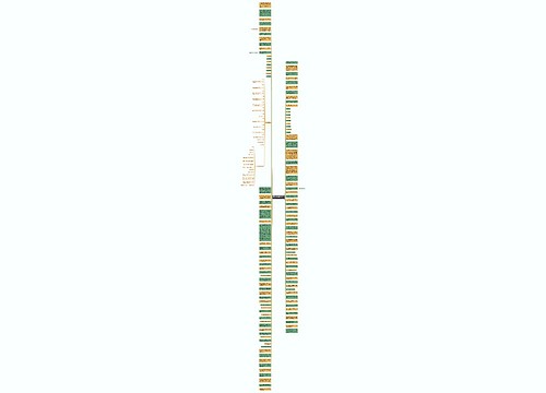 踏实做事经典句子精选13句