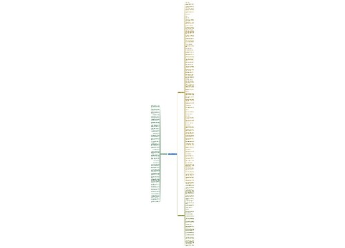 风儿沙沙的句子精选132句