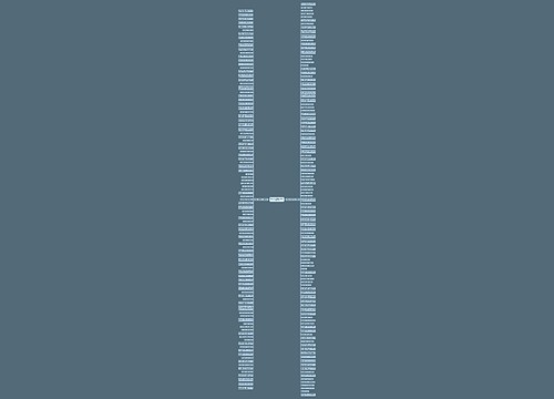 形容别人秀恩爱的句子精选207句