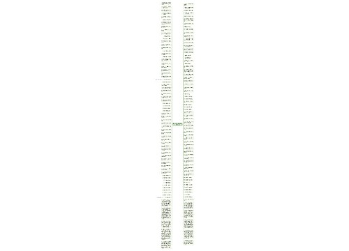 关于保护大自然的优美句子精选10句