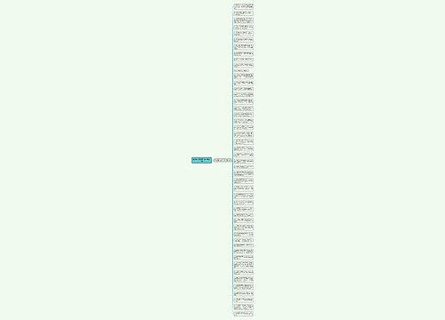 形容西安古都的句子精选48句