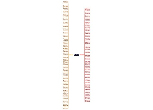 新的第一次年旅游的句子精选136句