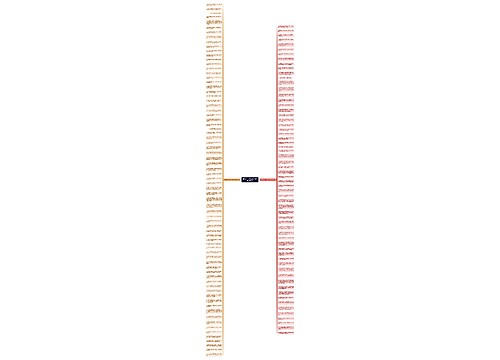 新的第一次年旅游的句子精选136句