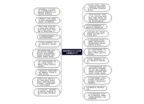 激励梦想的句子(人生拼搏正能量励志句子)