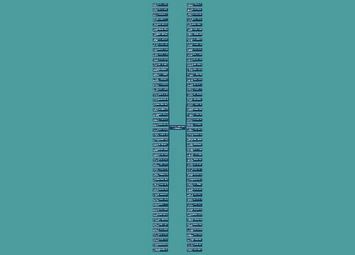 关于关于人生哲理的句子100字左右的信息