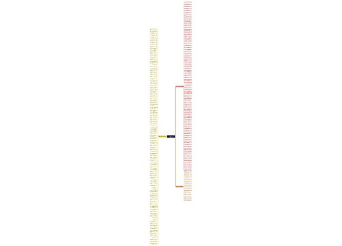 大格局有涵养的句子简短(必备190句)