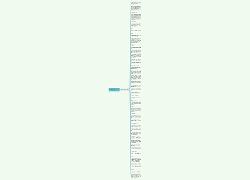 课外书作比较的句子精选51句