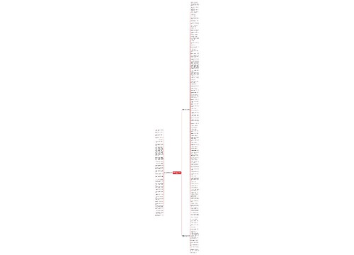 属于相见恨晚的句子精选140句