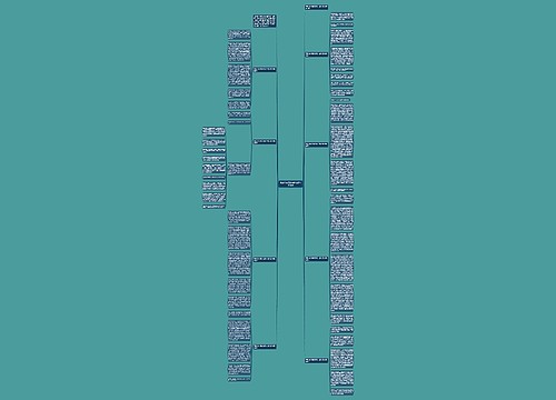 青春心向党建功新时代作文素材