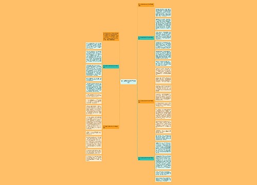 高一励志的记叙文作文800字