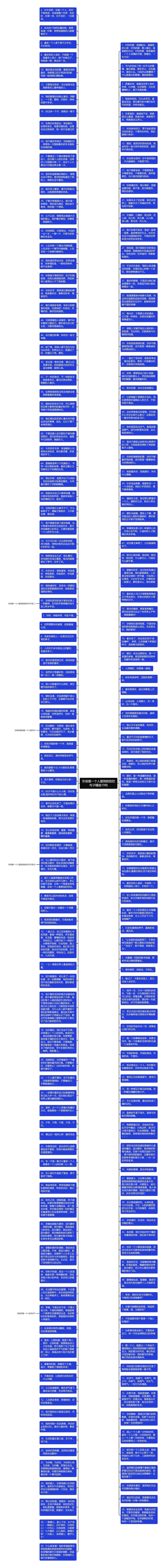 形容爱一个人爱到极致的句子精选19句