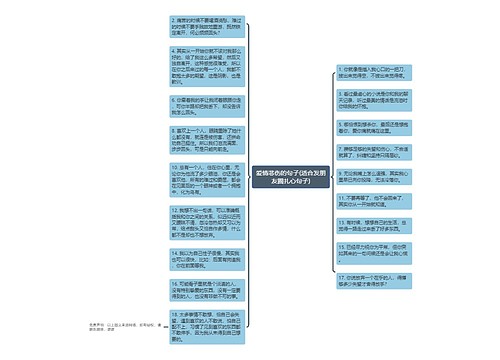 爱情悲伤的句子(适合发朋友圈扎心句子)