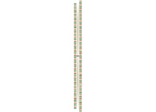 关于宝宝成长记录的句子精选67句