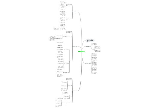 关于部门文秘工作计划5篇