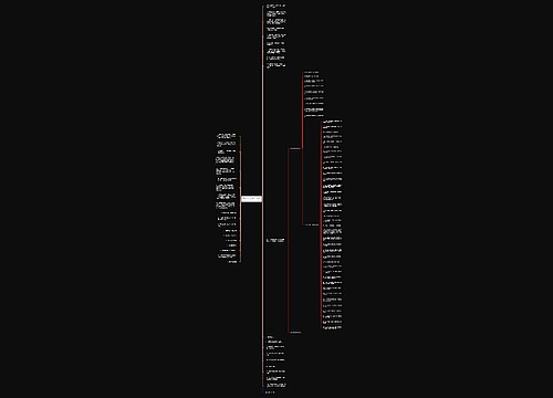 因果报应的经典短句精选34句