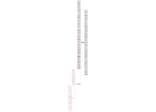 关于信任名言句子精选10句