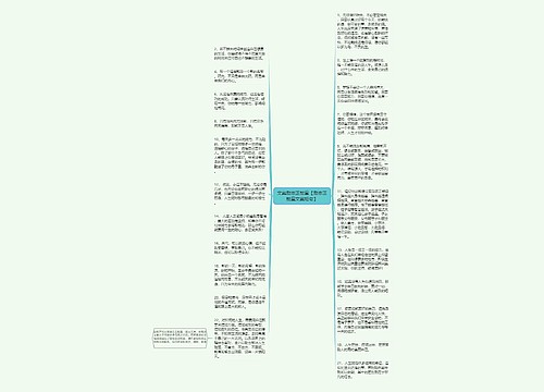 文案励志正能量【励志正能量文案短句】