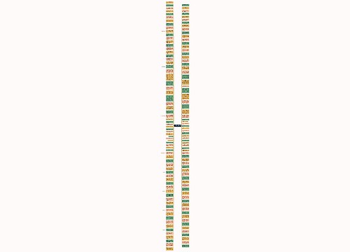 人生保重身体感悟句子精选90句