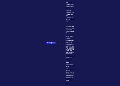 有关磨砺的文言文句子精选38句