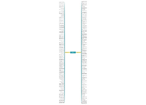 端午节优美的句子20个字(132句)
