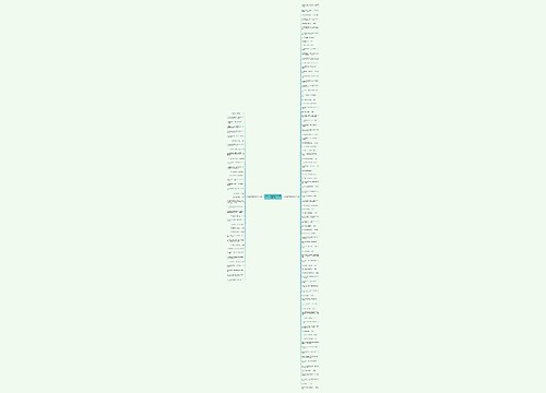 名著中关于诚信的句子精选128句