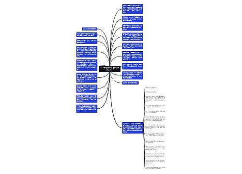 句子迷登录网页【句子迷打不开】