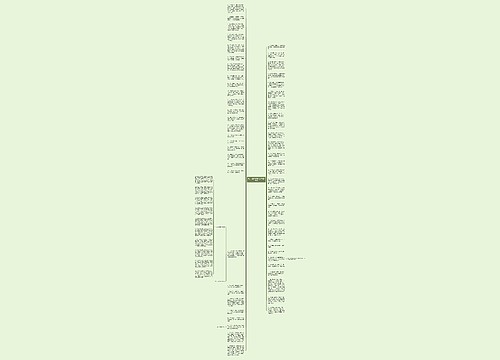 关于人生如茶的句子精选19句