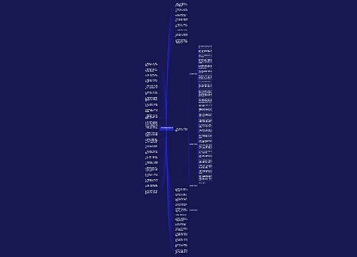 描写花凋谢的句子精选20句