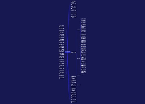 描写花凋谢的句子精选20句