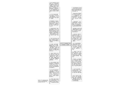 励志句子及感悟简短【经典语录励志人生感悟】