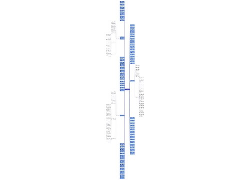 关于种子发芽的优美句子精选12句