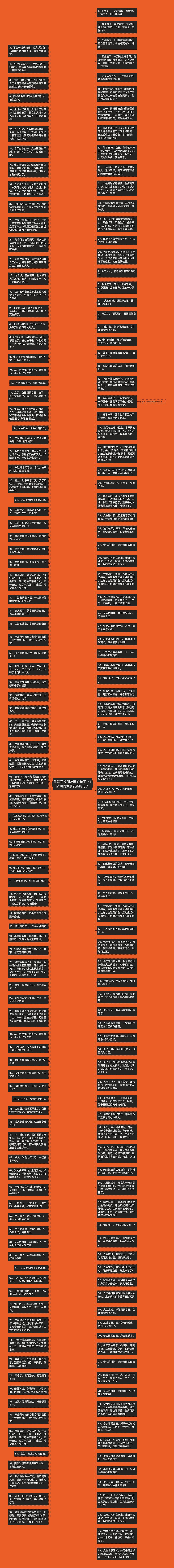 住院了发朋友圈的句子  住院期间发朋友圈的句子