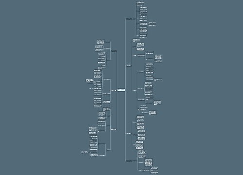 文秘工作年度计划1000字系列