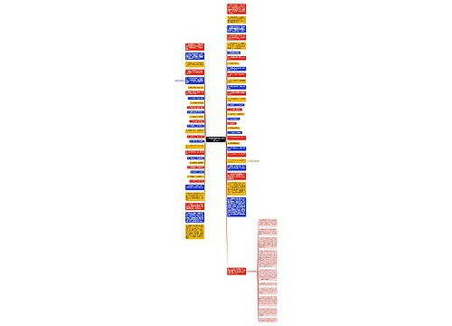 关于老虎的句子短句  老虎的好句子