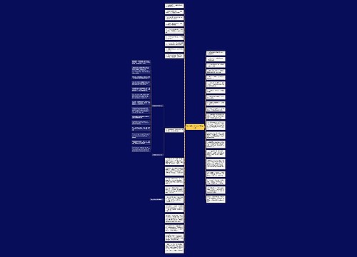 有关憧憬未来的句子精选18句