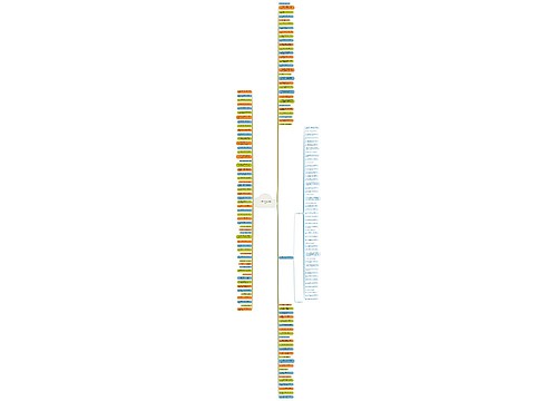 关于花的朋友圈句子精选22句