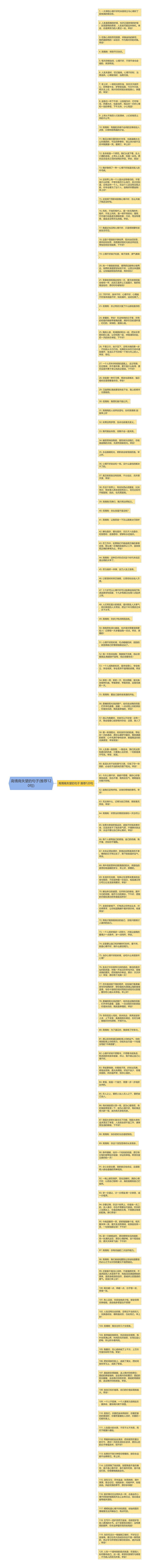 高情商失望的句子(推荐120句)