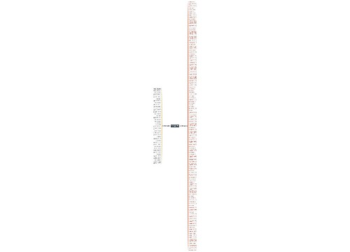 时间不够用啊的句子精选149句