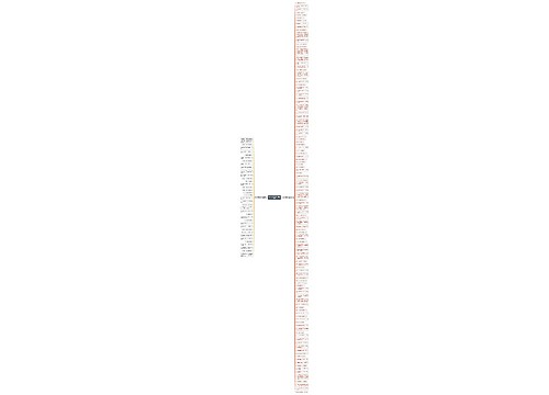 时间不够用啊的句子精选149句