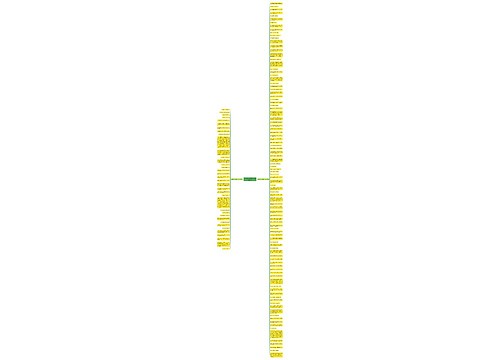 做人别太坏了表达句子(精选135句)