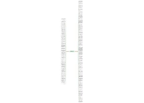 工作同事感动的句子精选119句