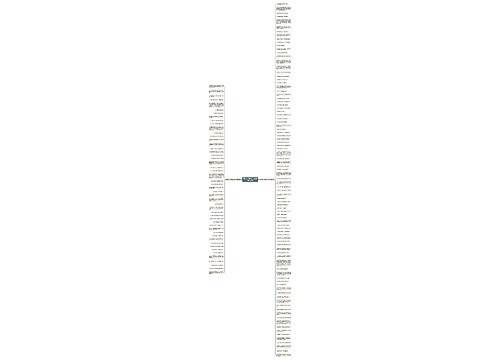 离别劝人不要伤心的句子精选140句