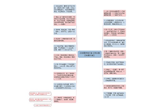 正能量意境文案【朋友圈正能量文案】